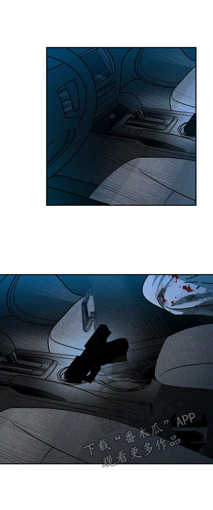 第6章：退缩