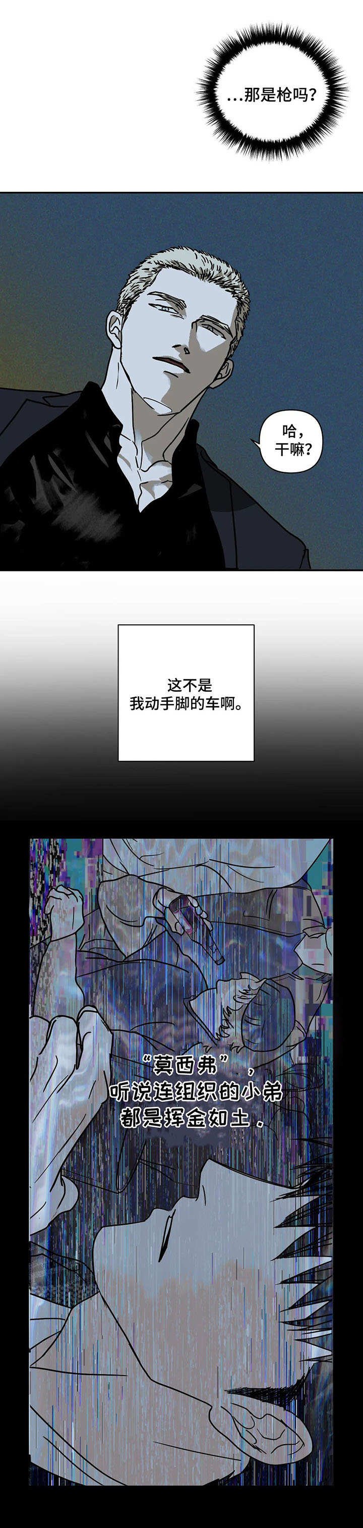 第6章：退缩
