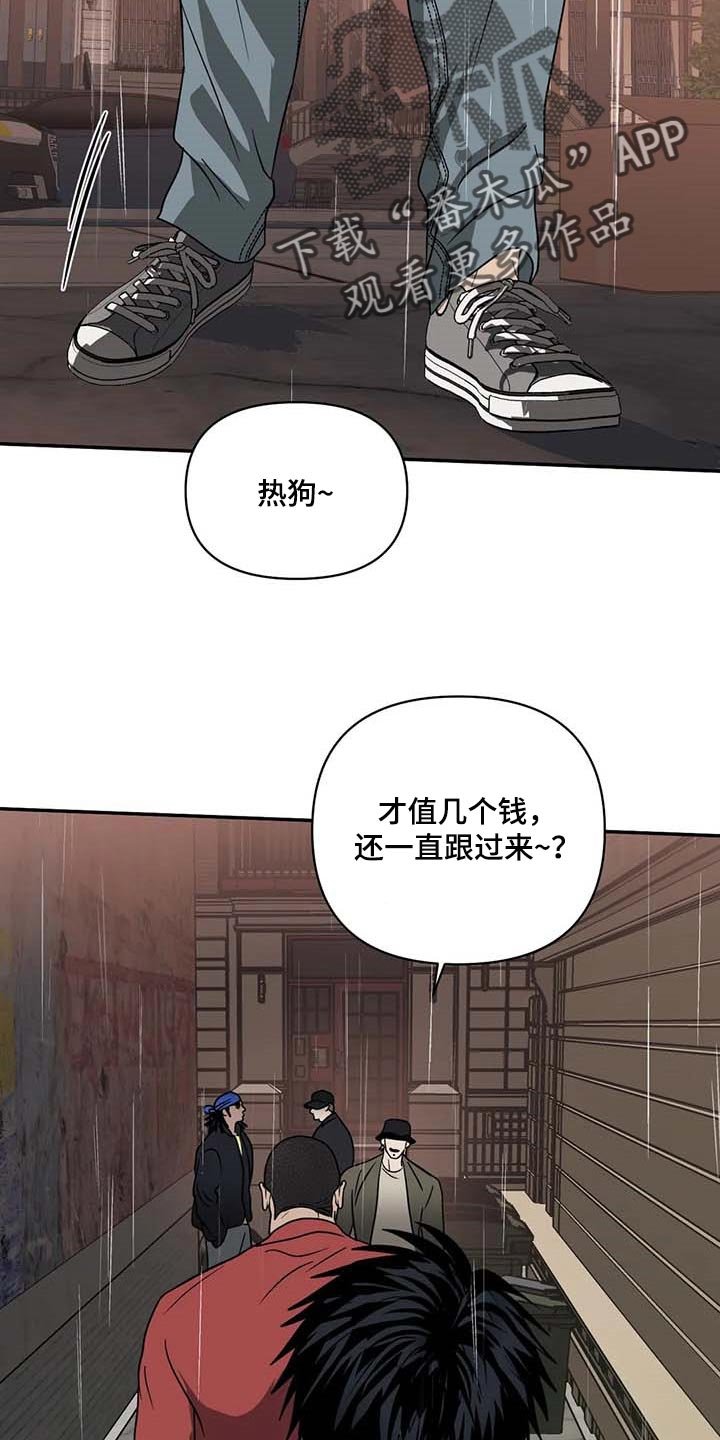 第60章：正义感