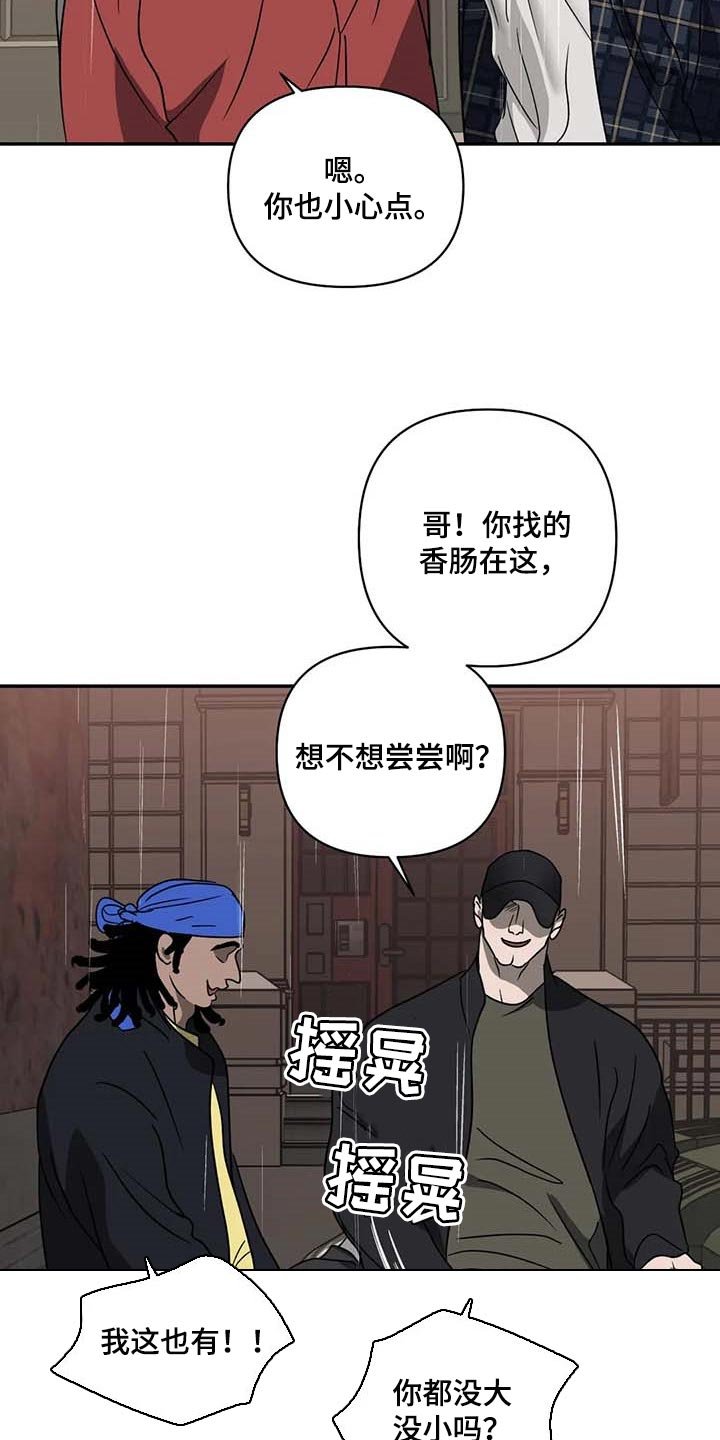 第60章：正义感