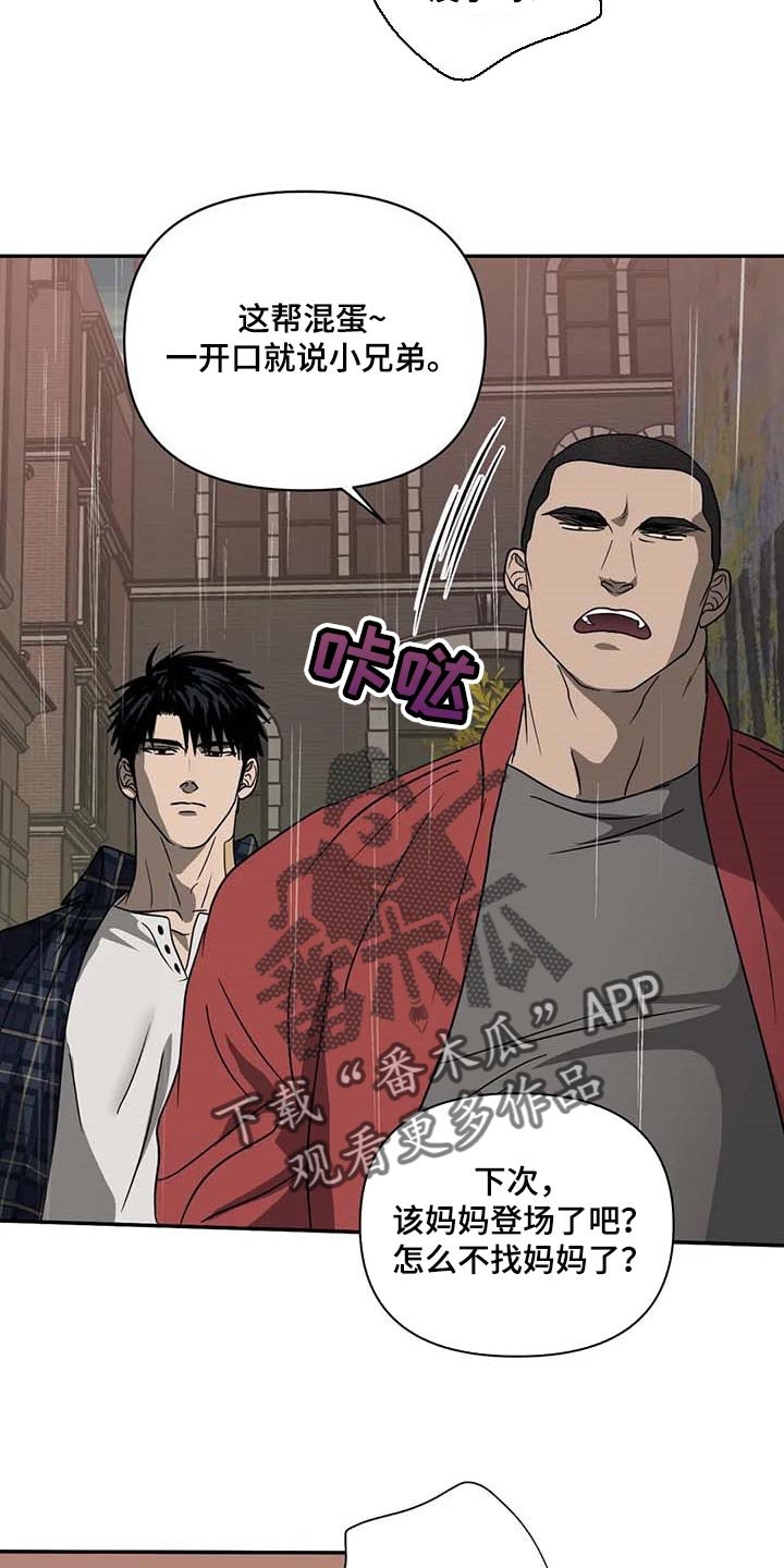 第60章：正义感