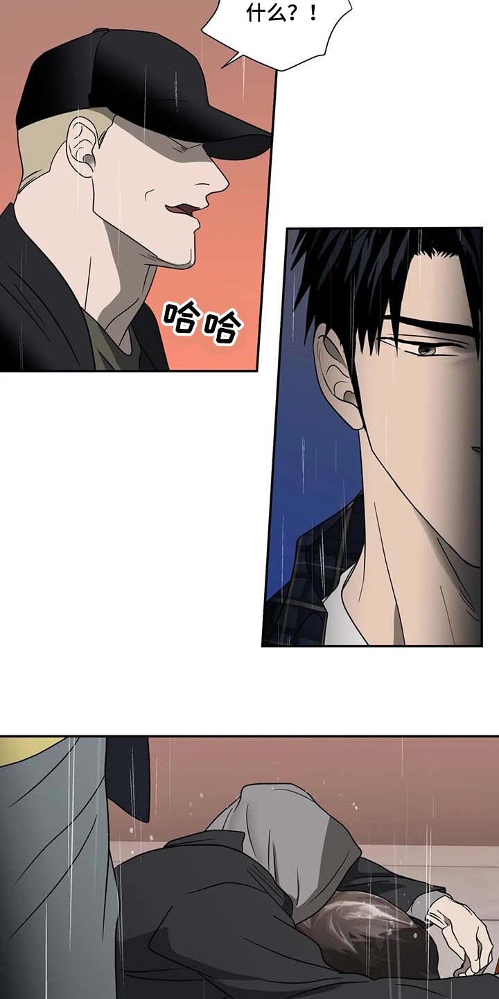第60章：正义感