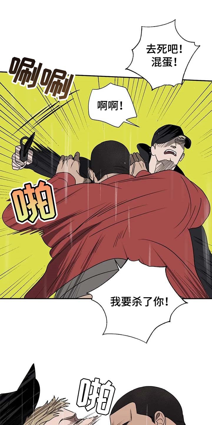 第60章：正义感