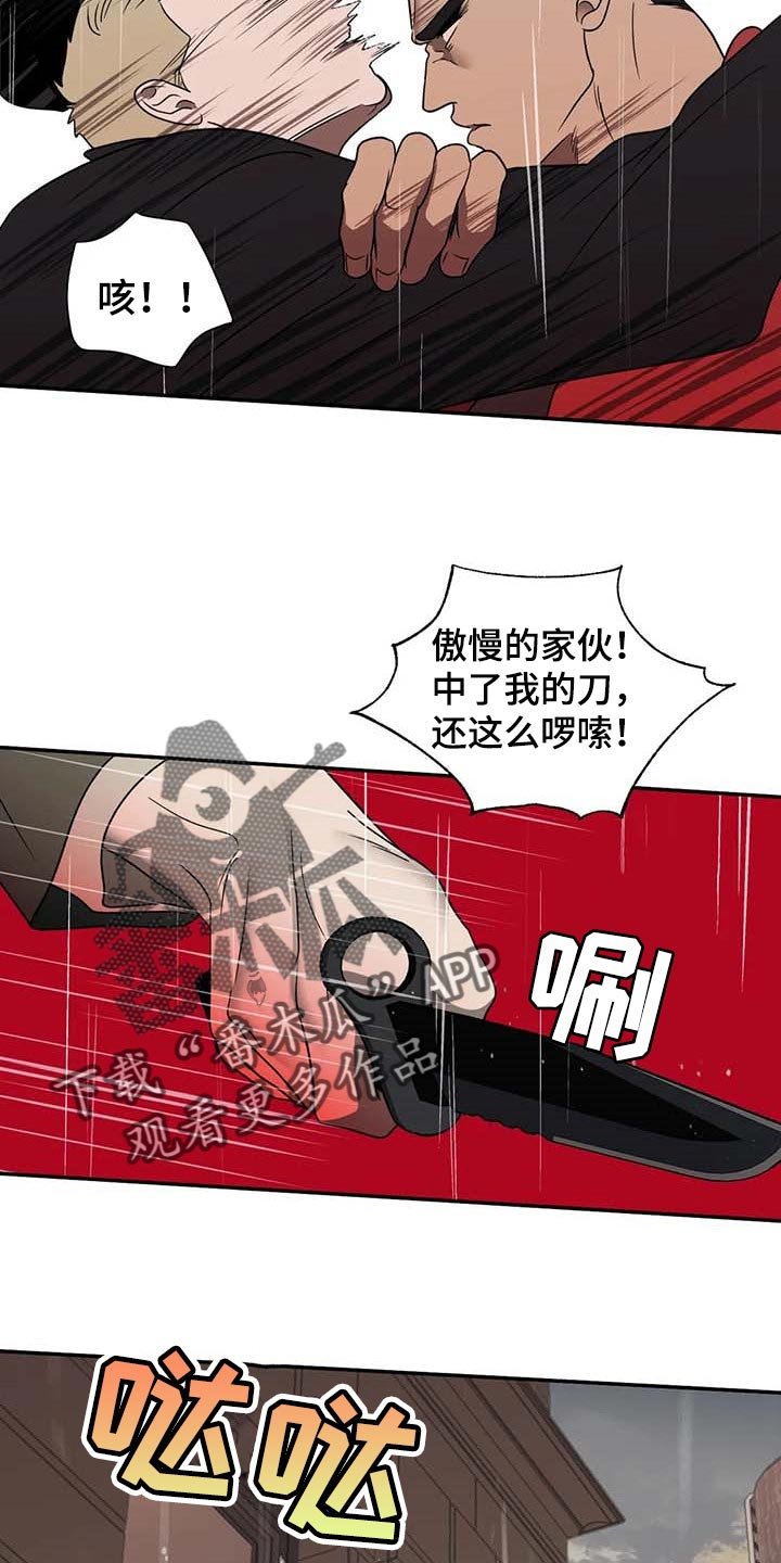 第60章：正义感