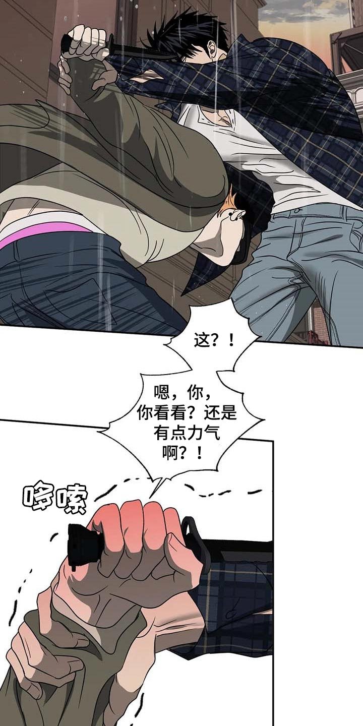 第60章：正义感