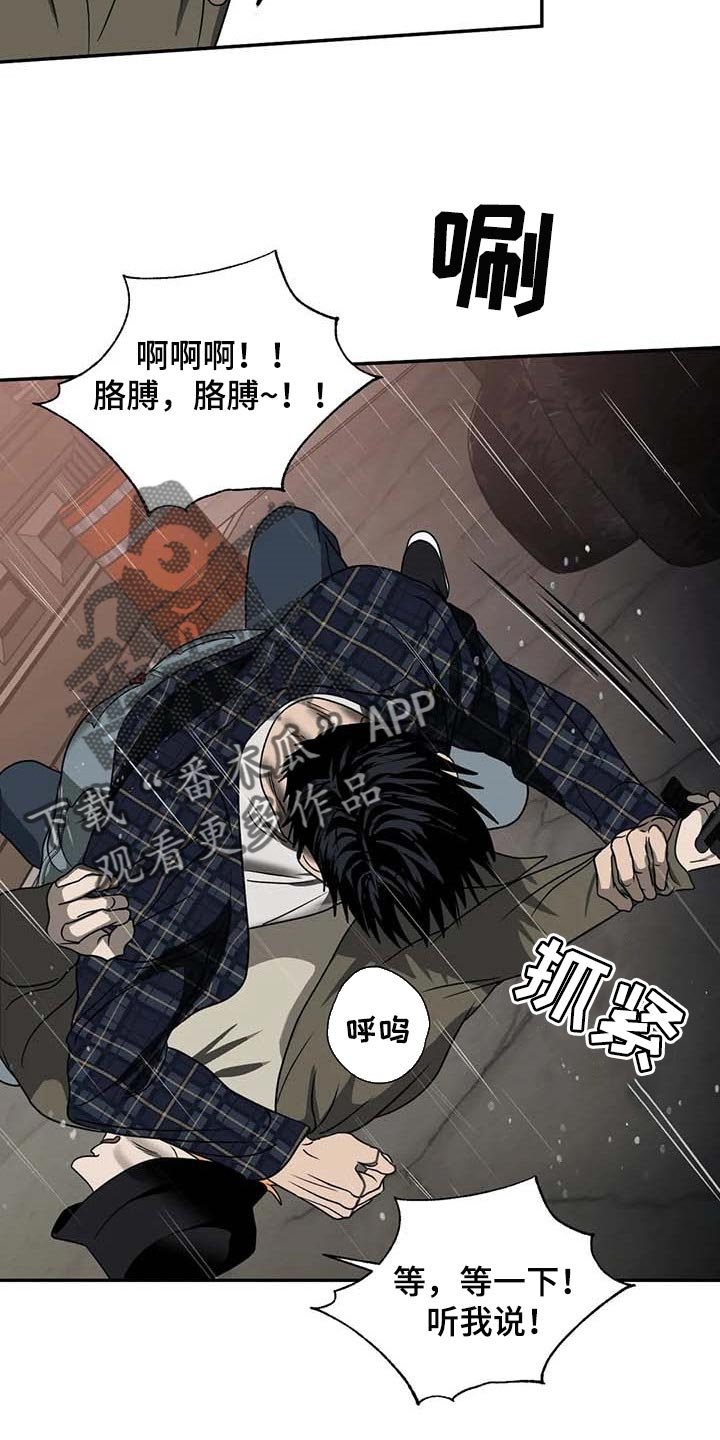 第60章：正义感