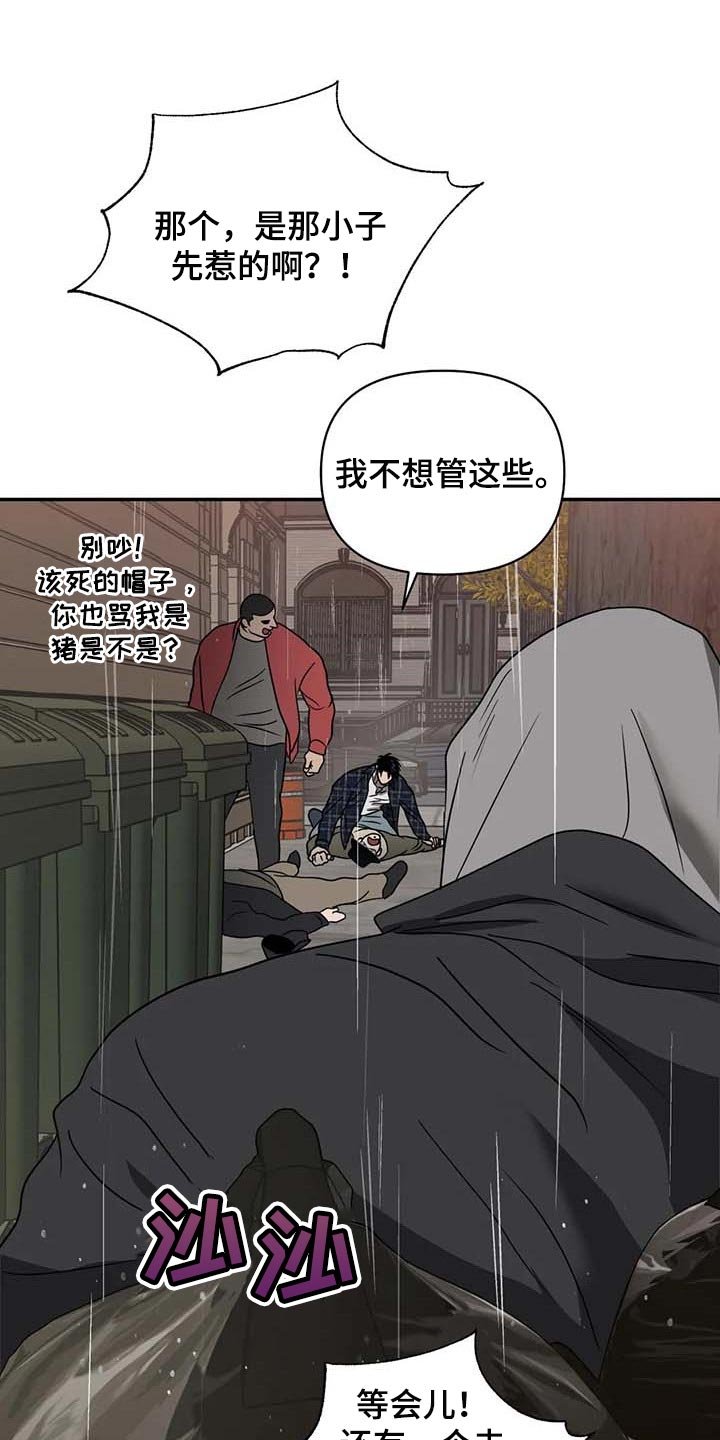 第60章：正义感