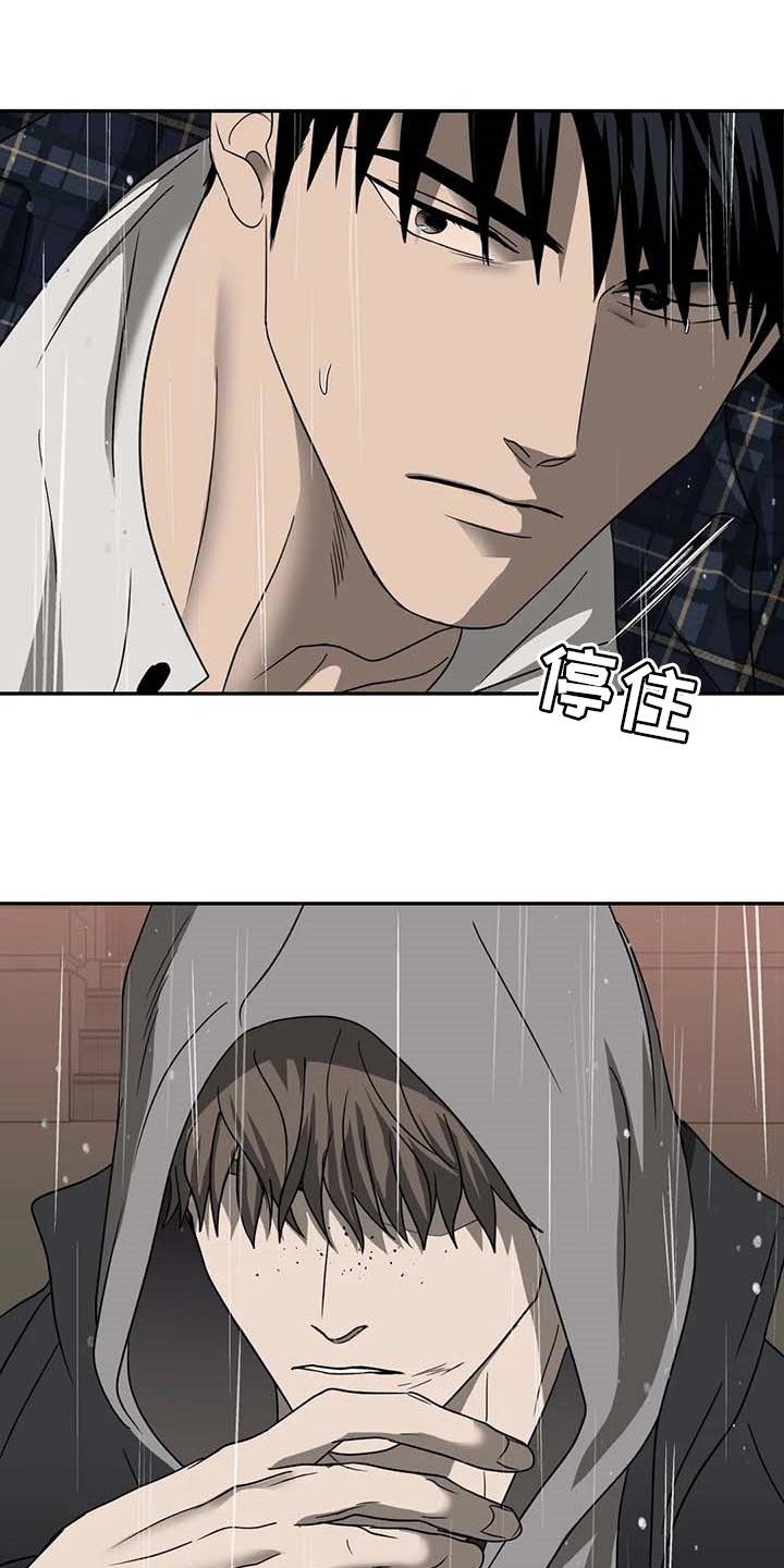 第60章：正义感