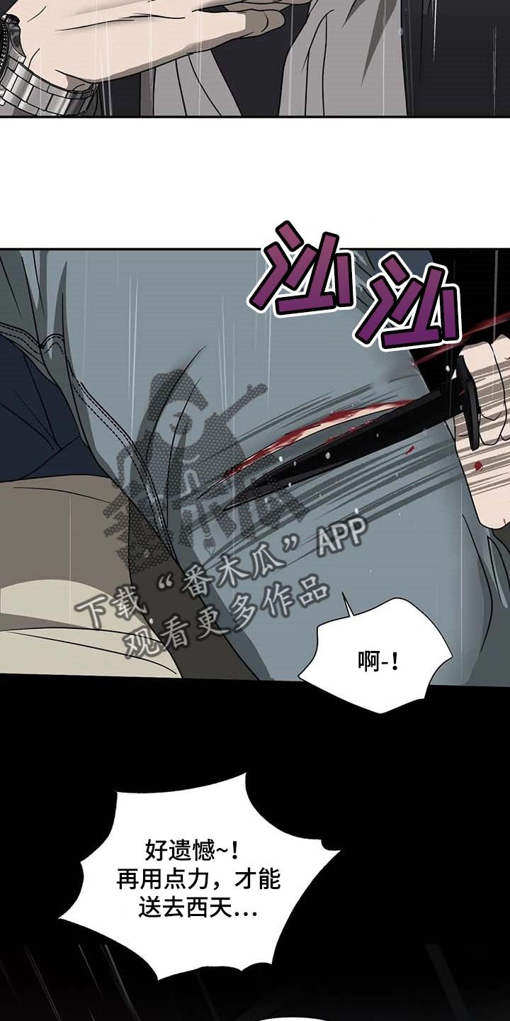 第60章：正义感