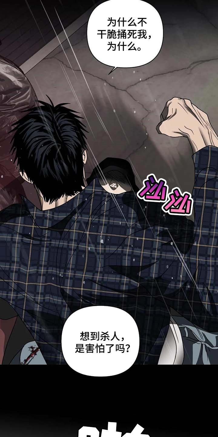 第60章：正义感