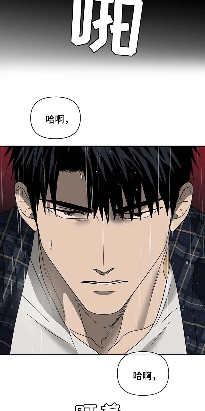 第60章：正义感