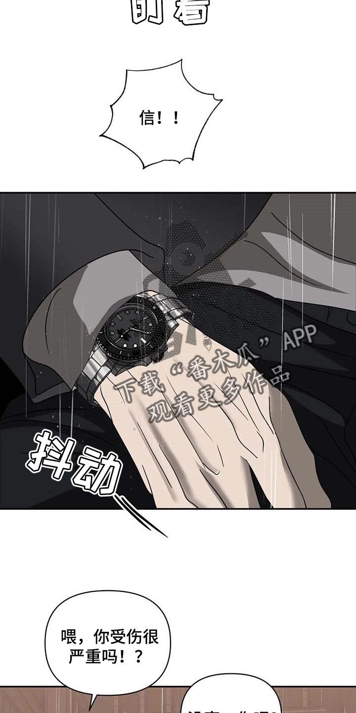 第60章：正义感