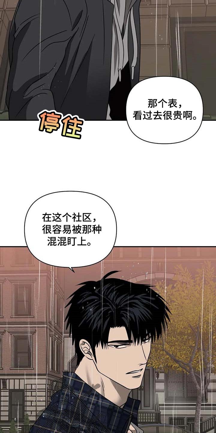 第60章：正义感