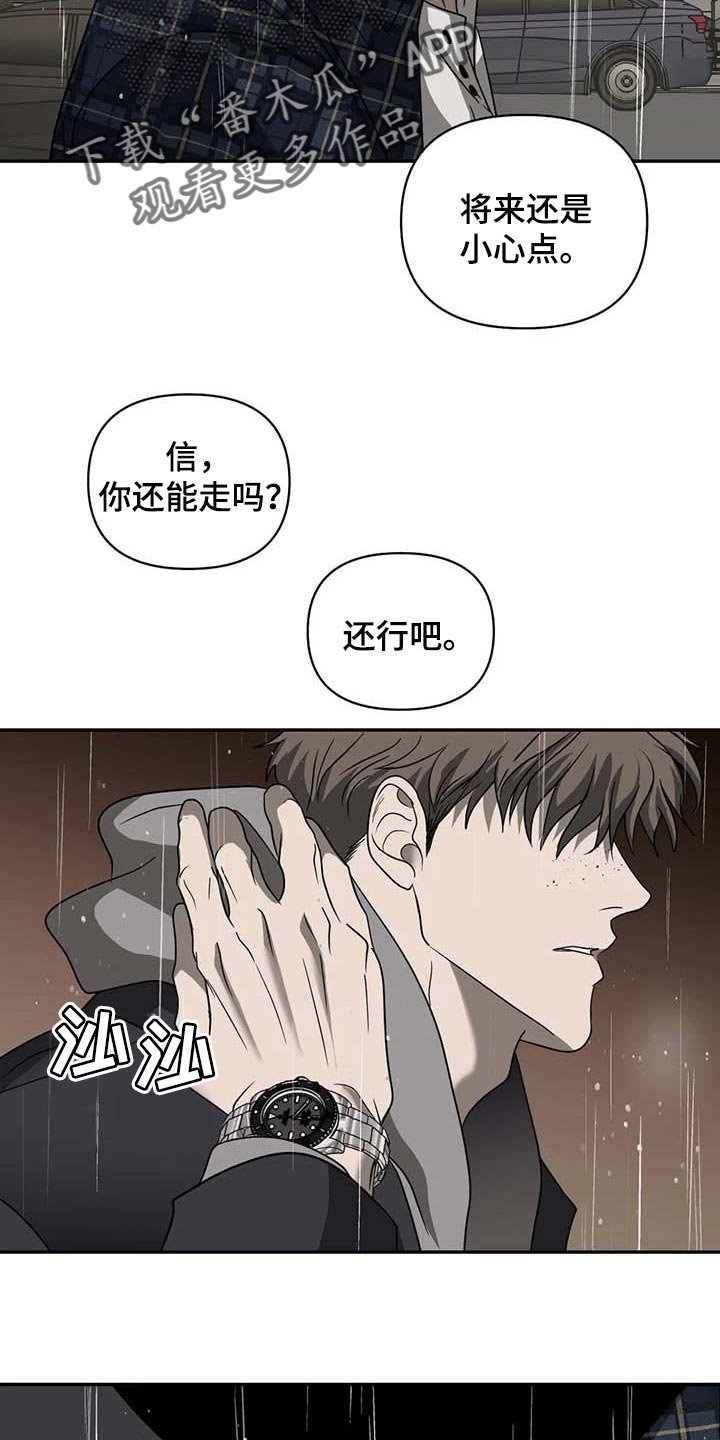 第60章：正义感