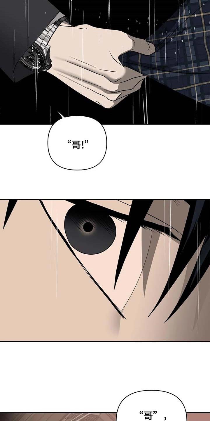 第60章：正义感