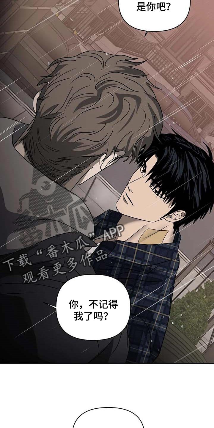 第60章：正义感