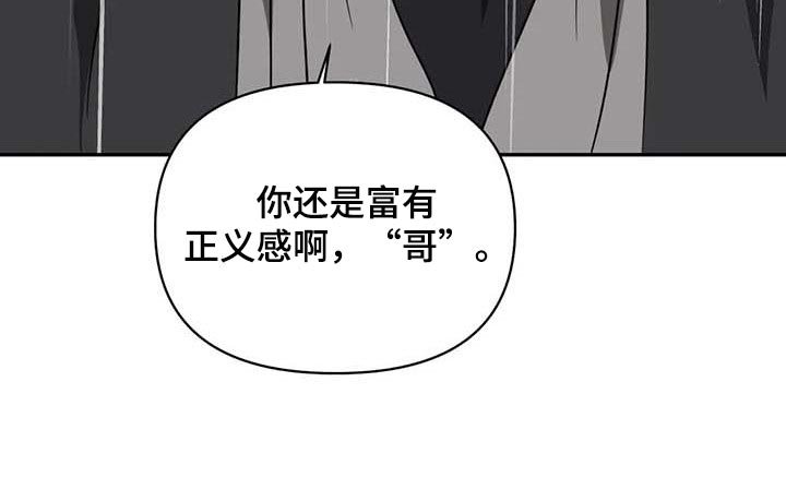 第60章：正义感