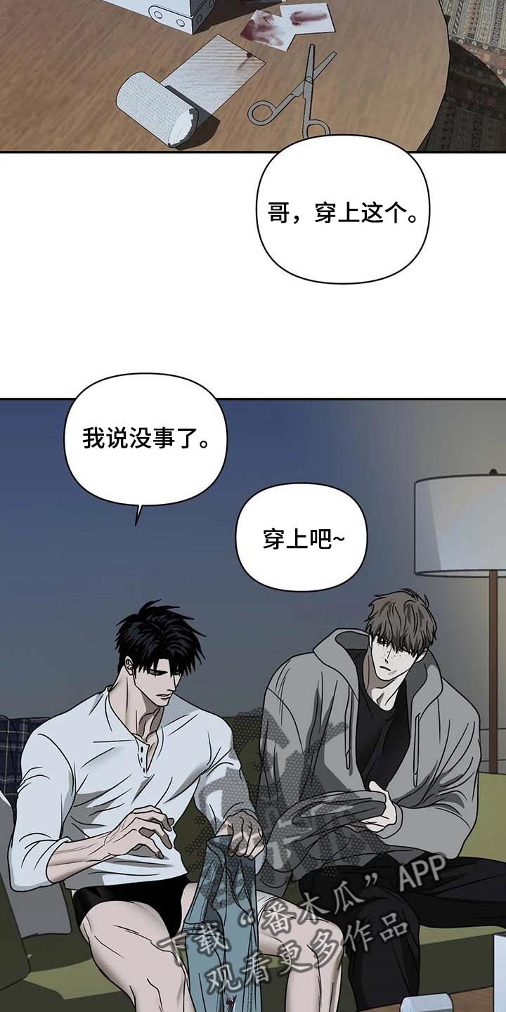 第61章：没有拥有过