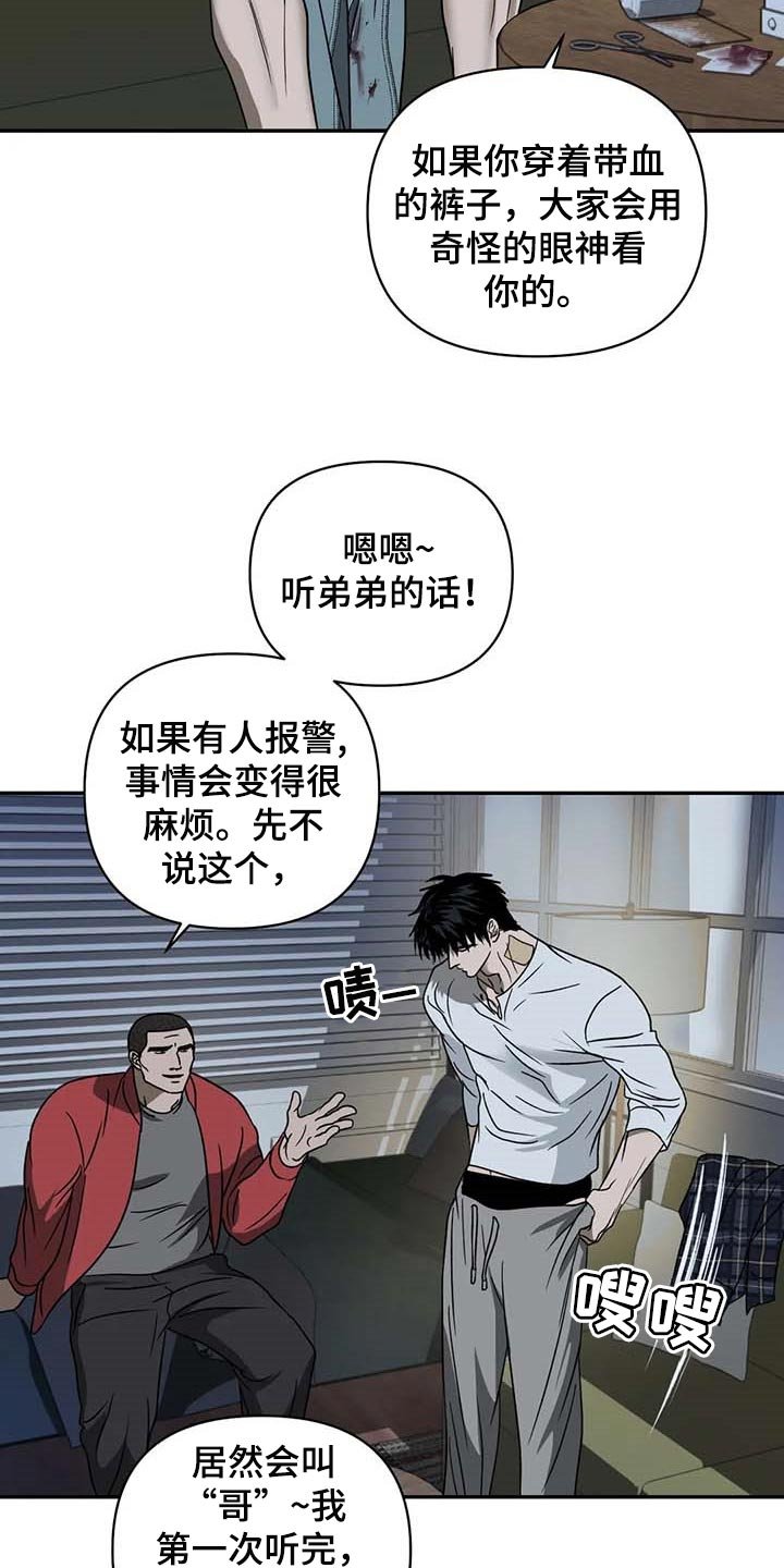 第61章：没有拥有过