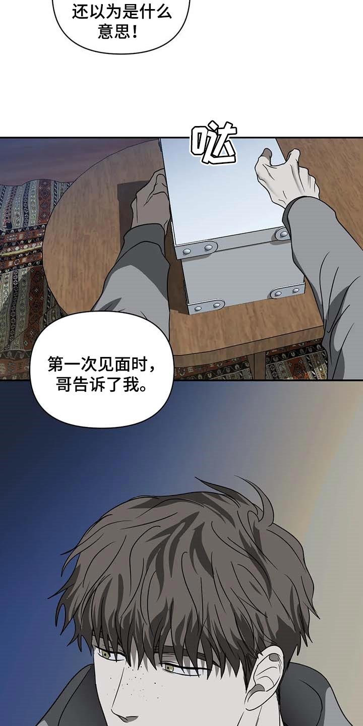第61章：没有拥有过