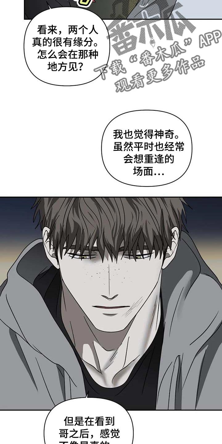 第61章：没有拥有过