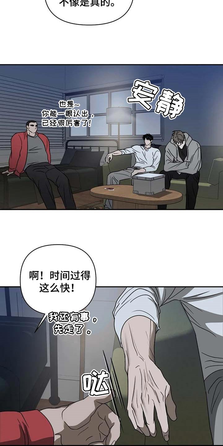 第61章：没有拥有过