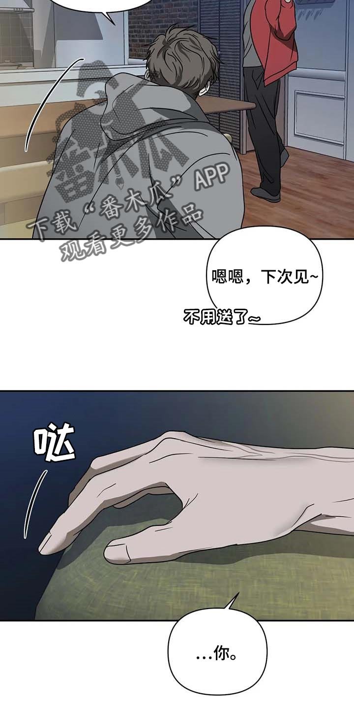 第61章：没有拥有过