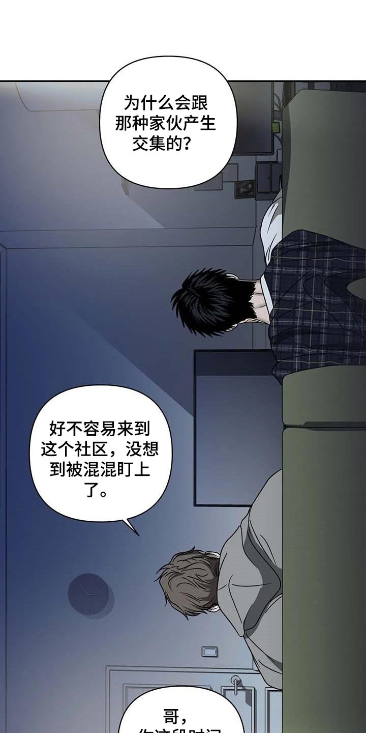 第61章：没有拥有过