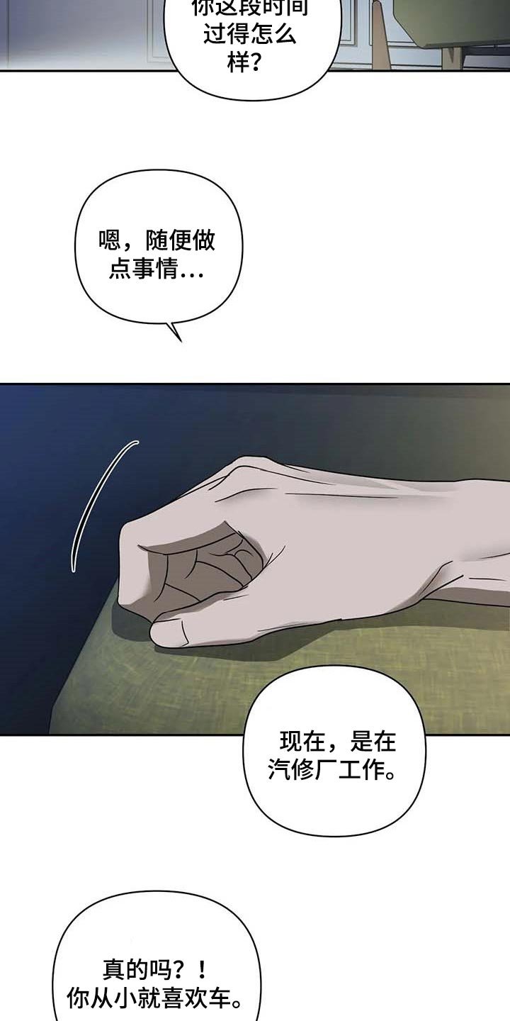 第61章：没有拥有过