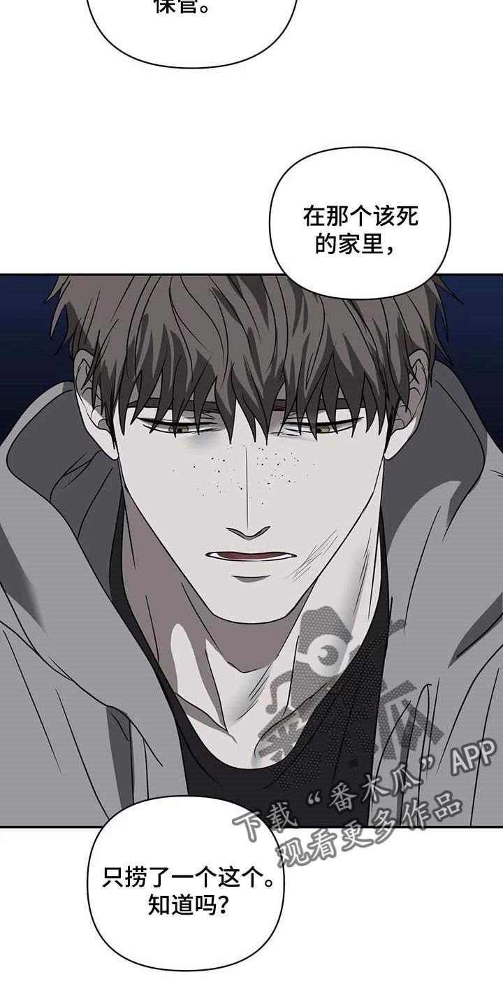 第61章：没有拥有过