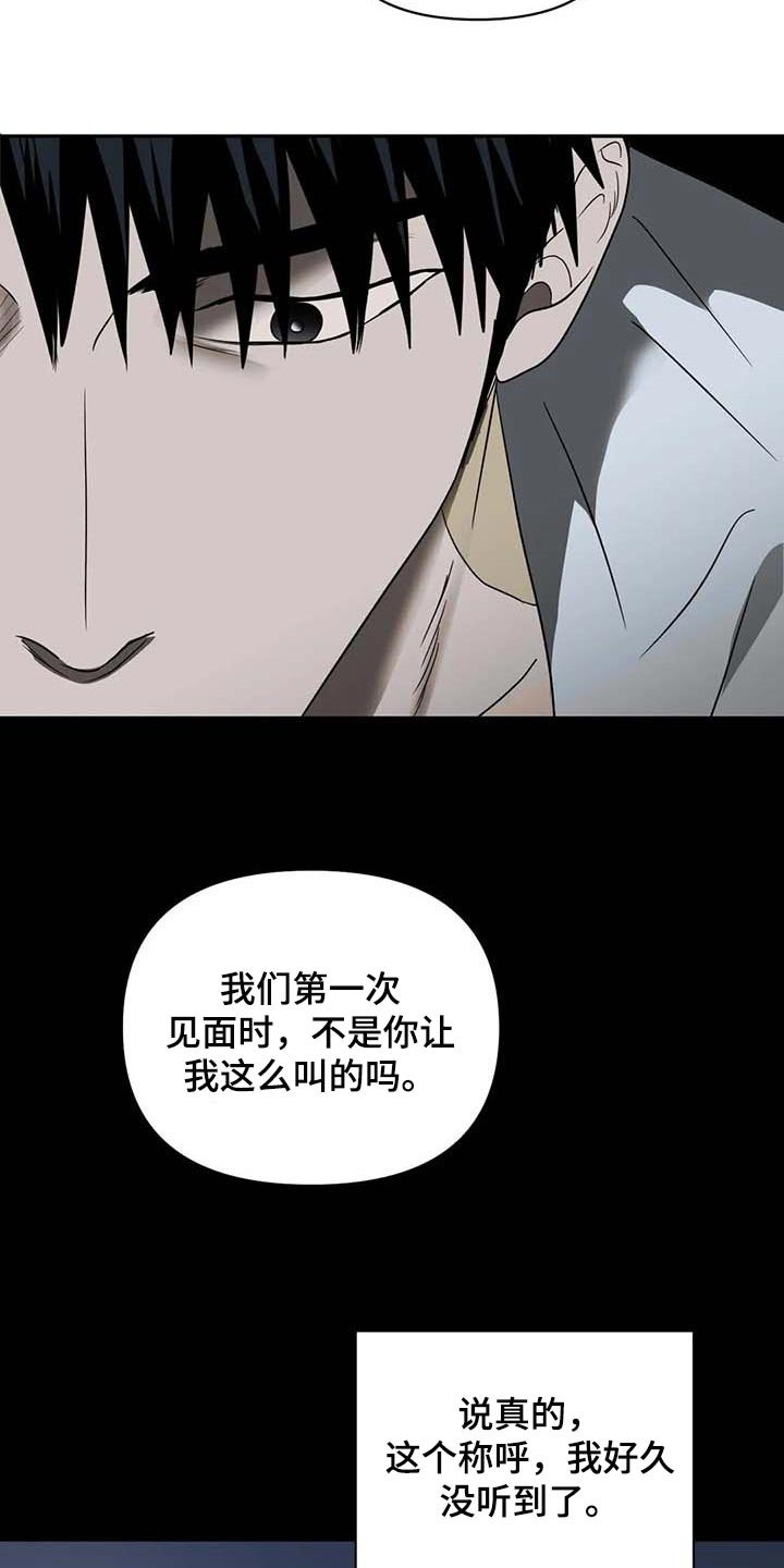 第61章：没有拥有过