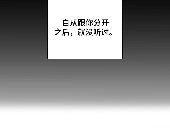 第61章：没有拥有过
