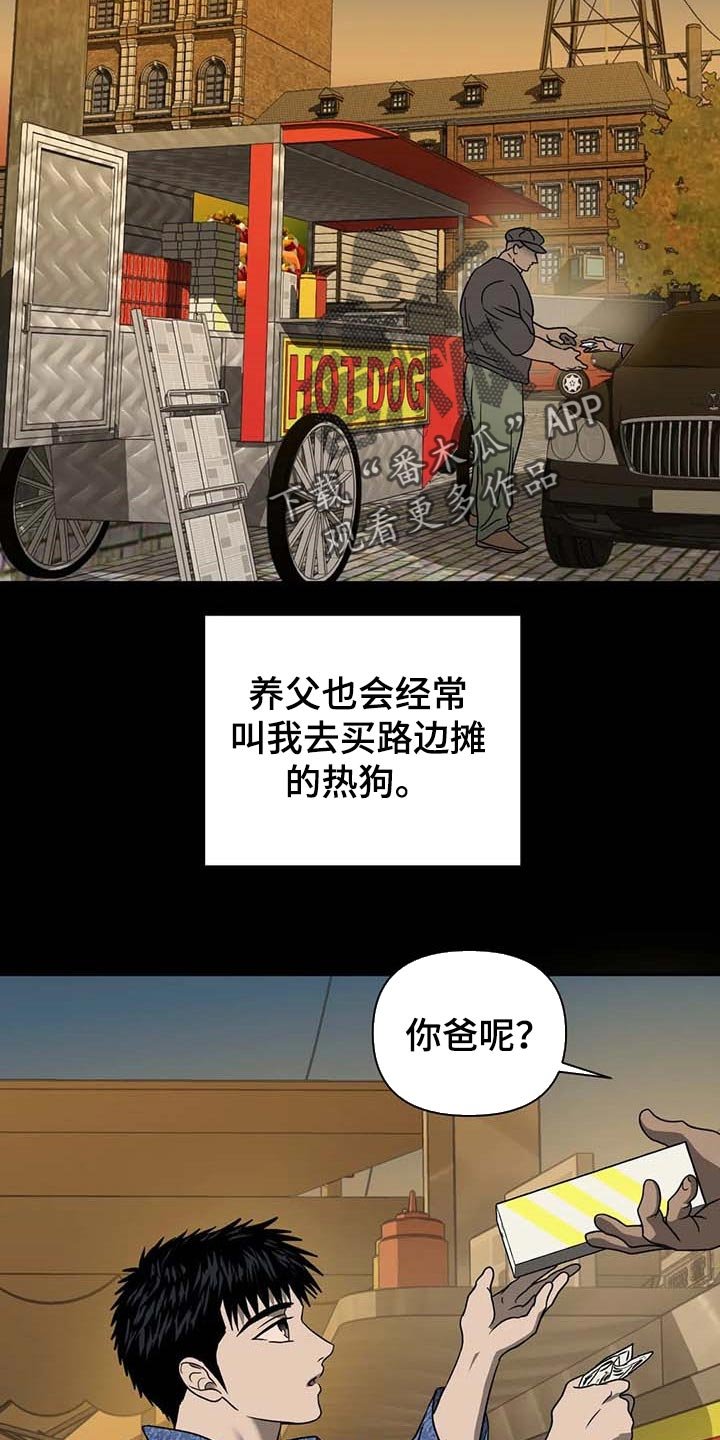 第62章：牺牲品