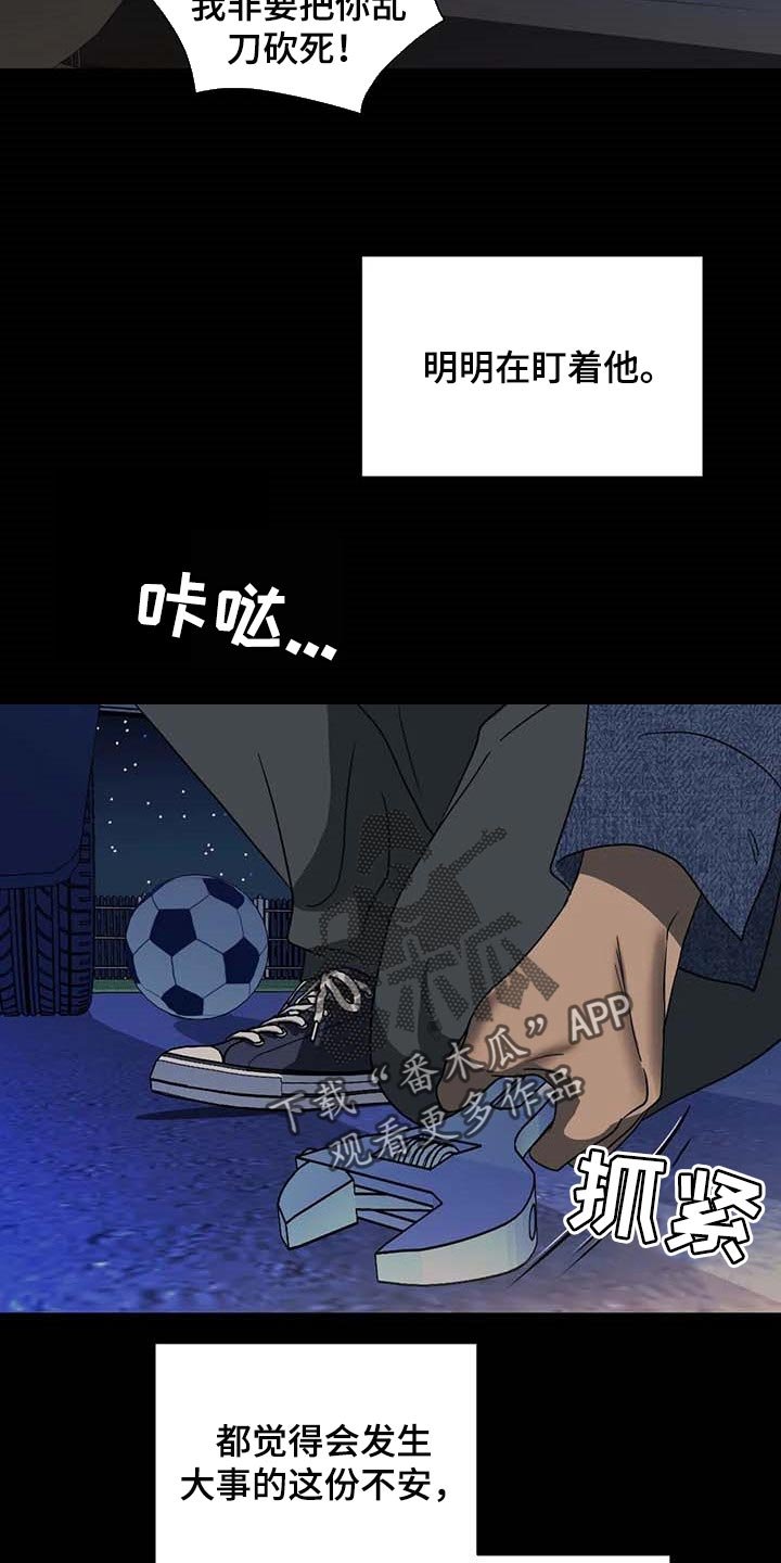 第62章：牺牲品
