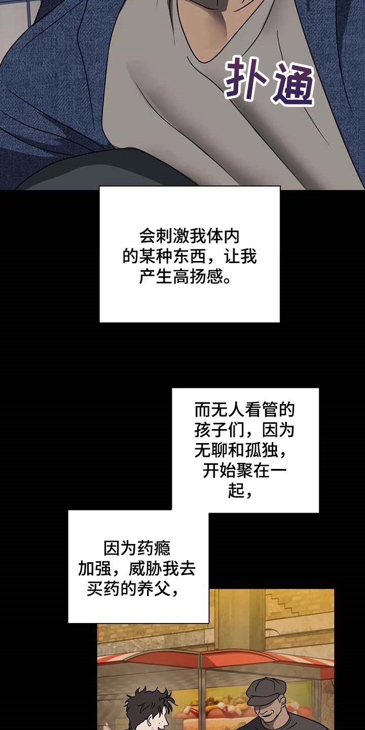第62章：牺牲品