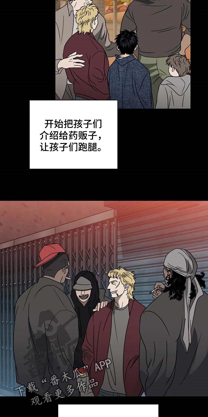 第62章：牺牲品