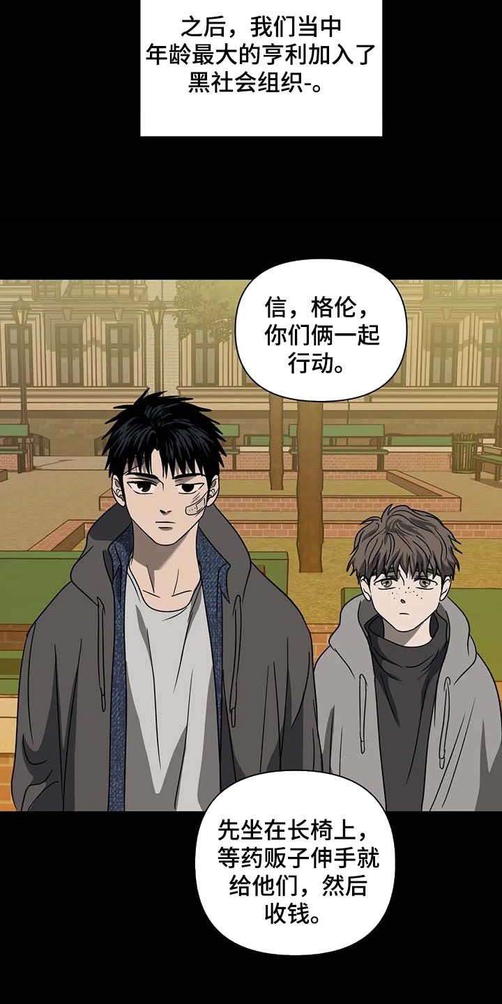 第62章：牺牲品