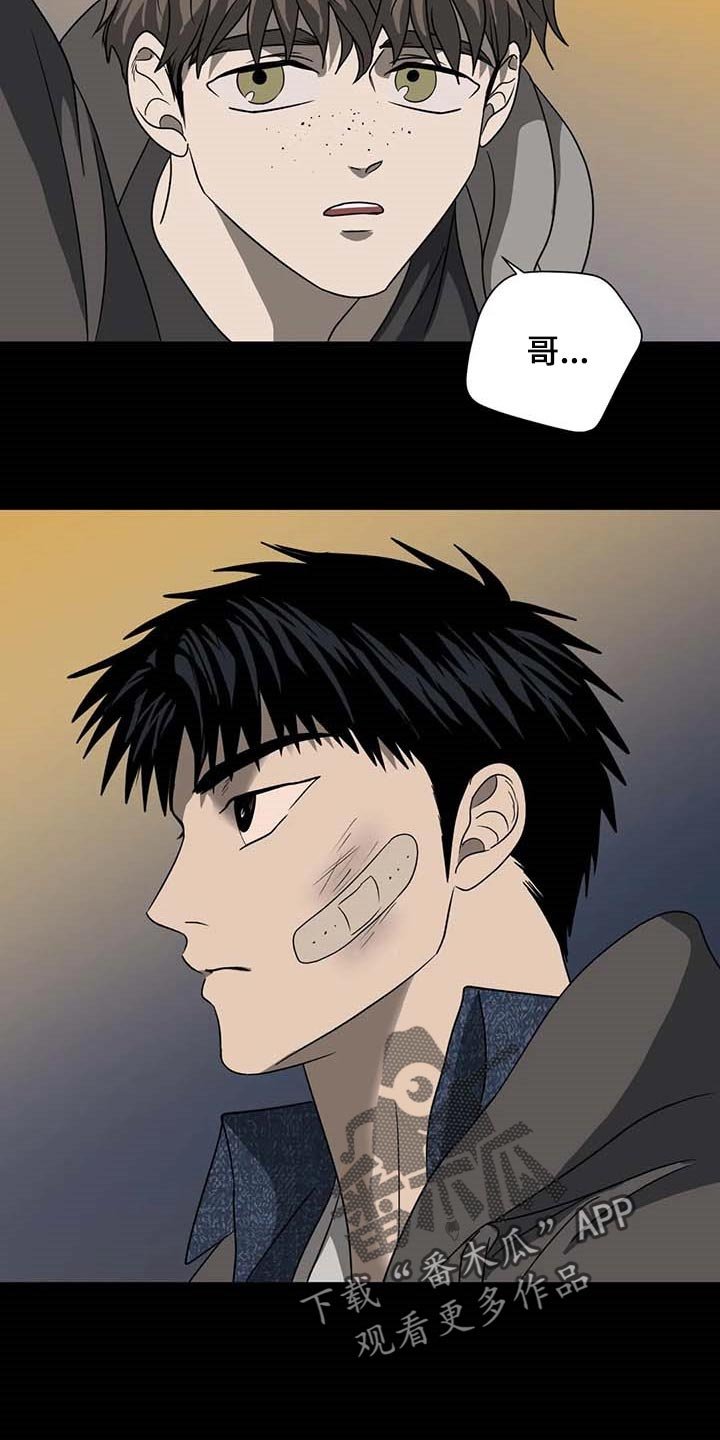 第62章：牺牲品