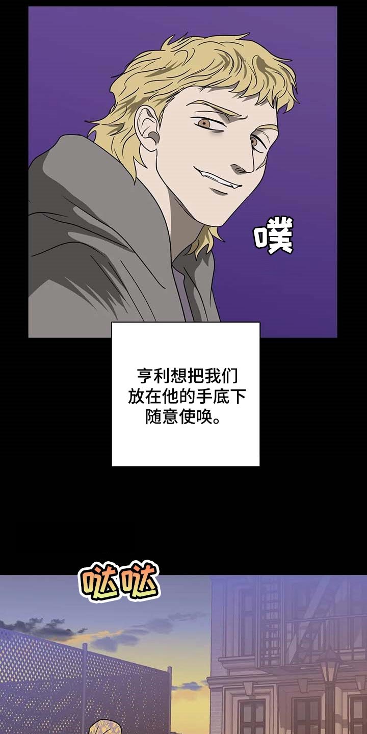 第62章：牺牲品