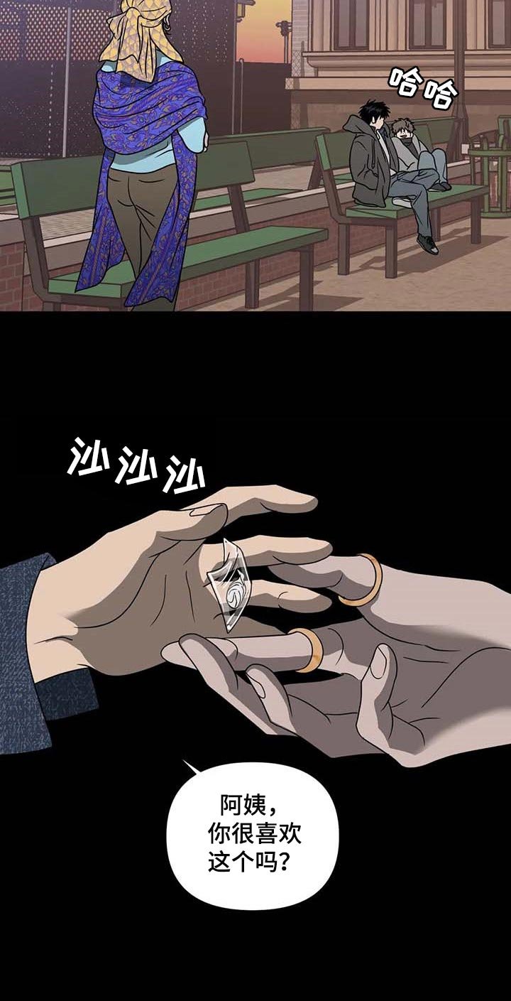 第62章：牺牲品