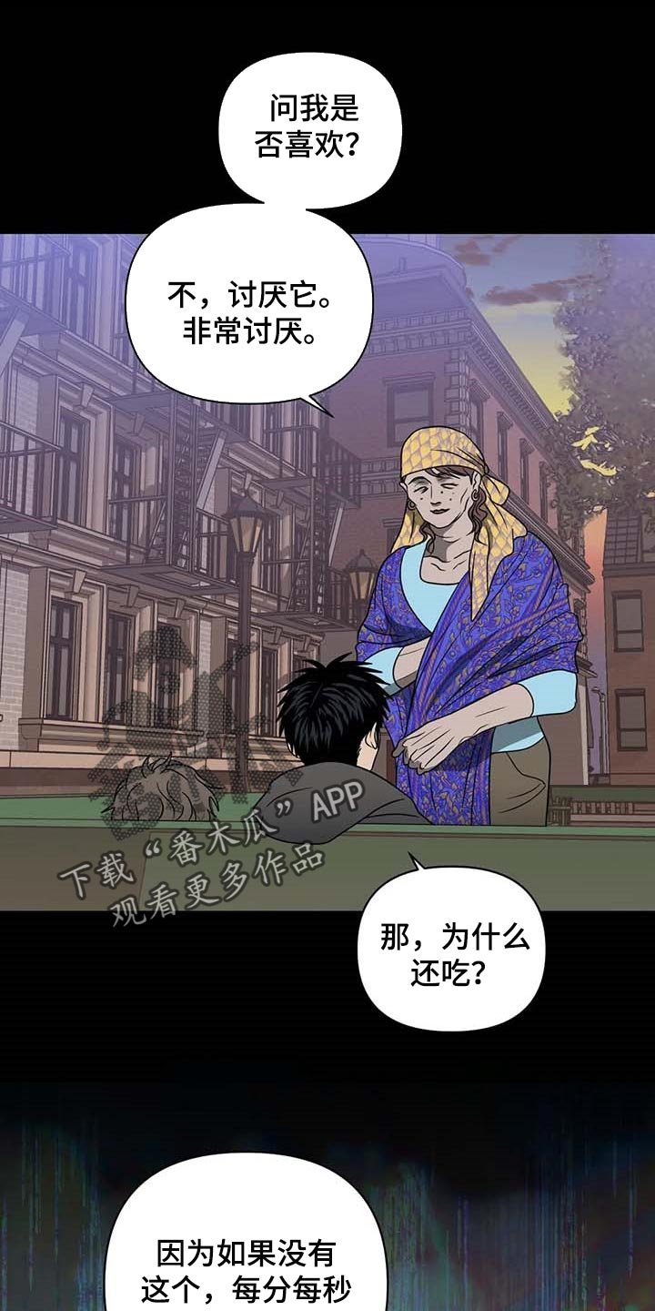 第62章：牺牲品