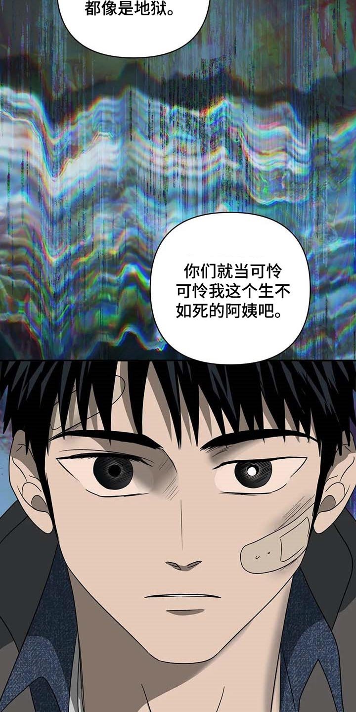 第62章：牺牲品