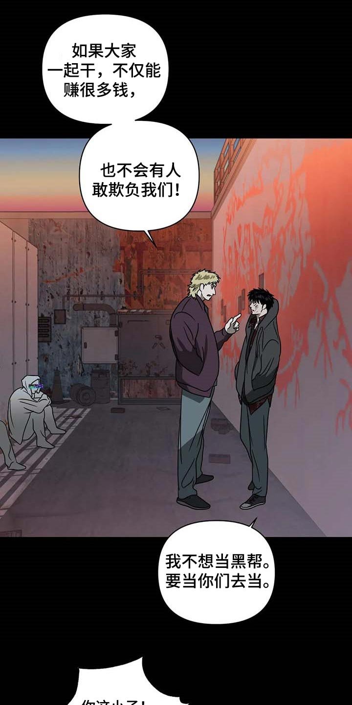 第62章：牺牲品