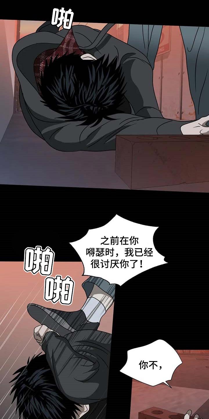 第62章：牺牲品