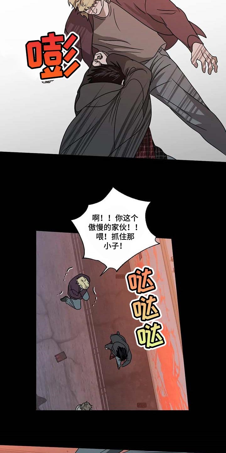 第62章：牺牲品