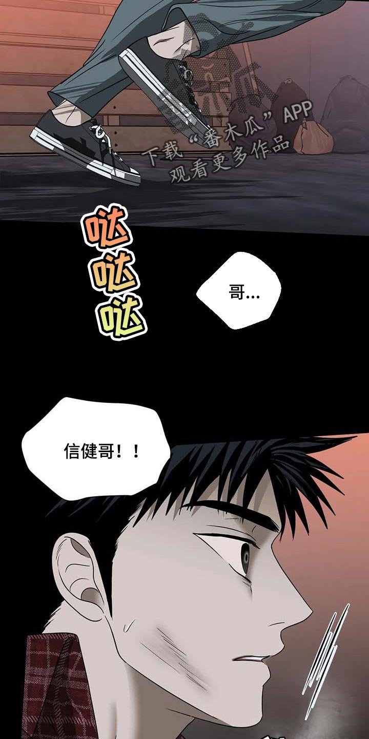 第62章：牺牲品