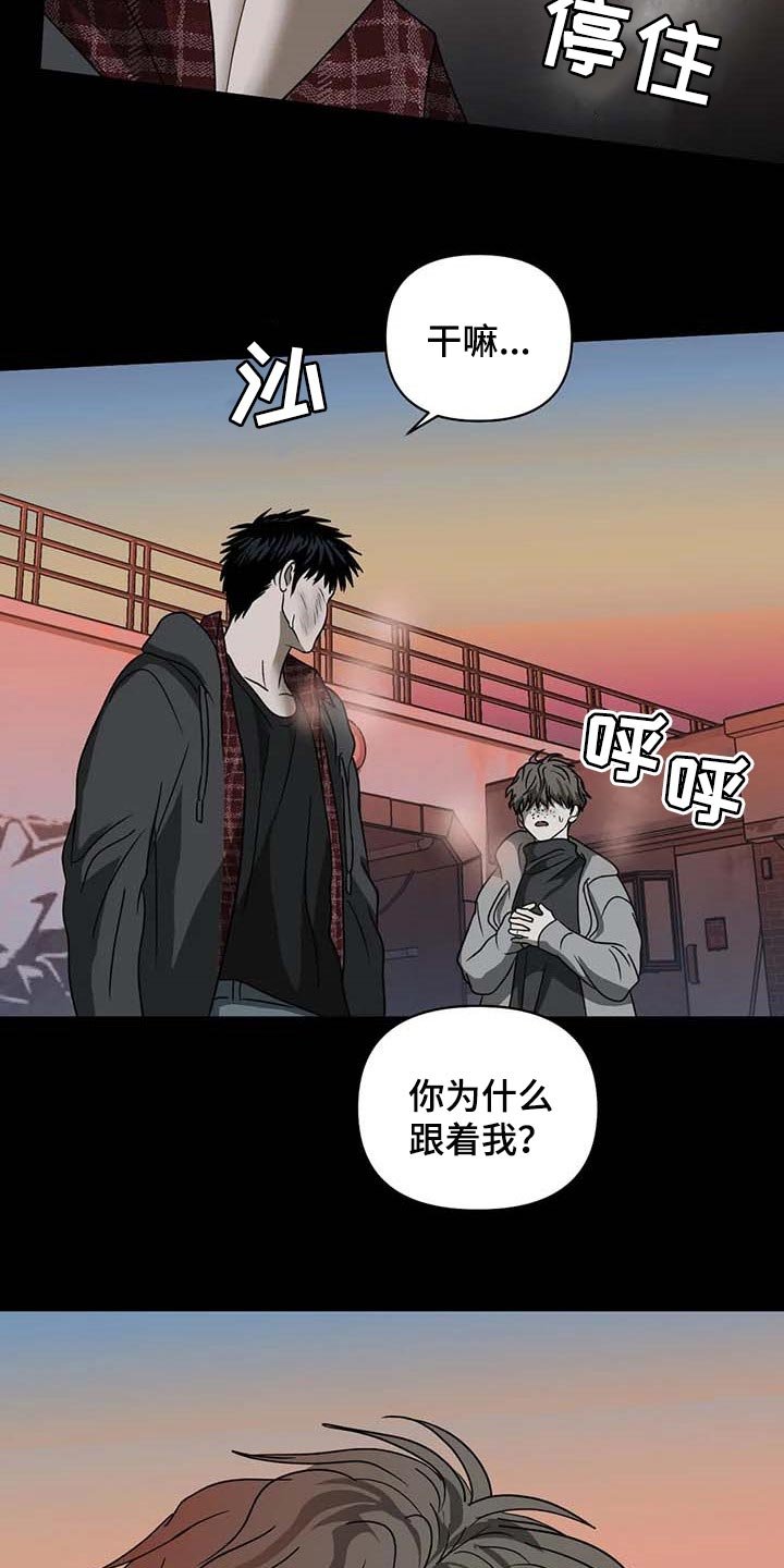 第62章：牺牲品