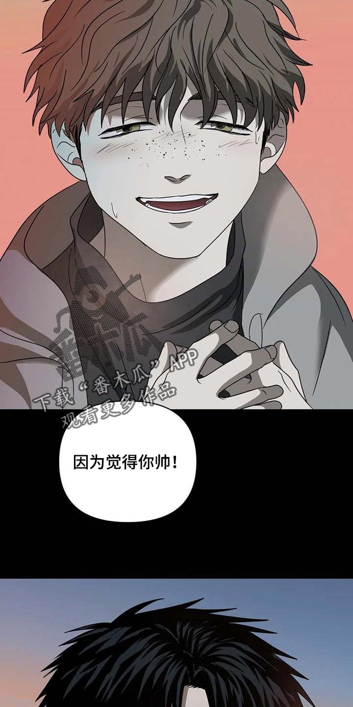 第62章：牺牲品