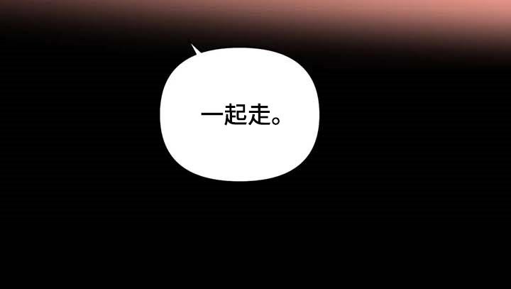 第62章：牺牲品