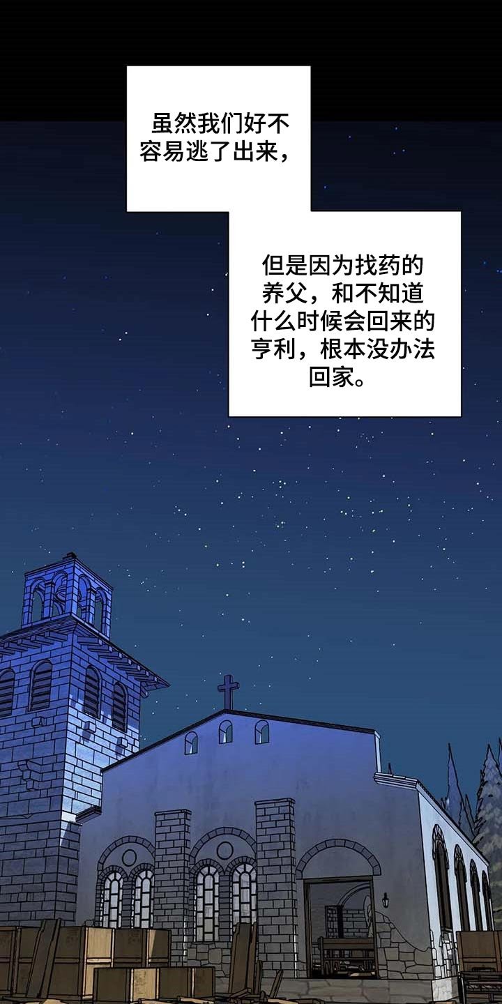 第63章：痛苦